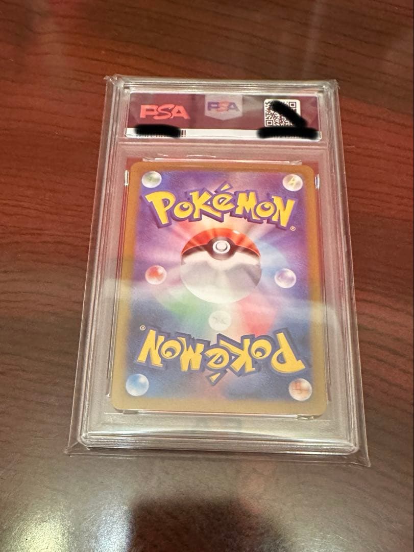 サンダースex SAR PSA10