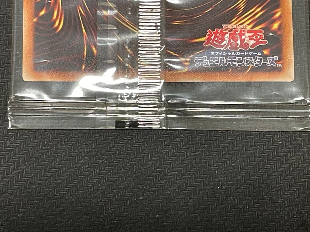 【4つ眼珍品】遊戯王 wcs2017 封筒セット　ブラックマジシャンガール