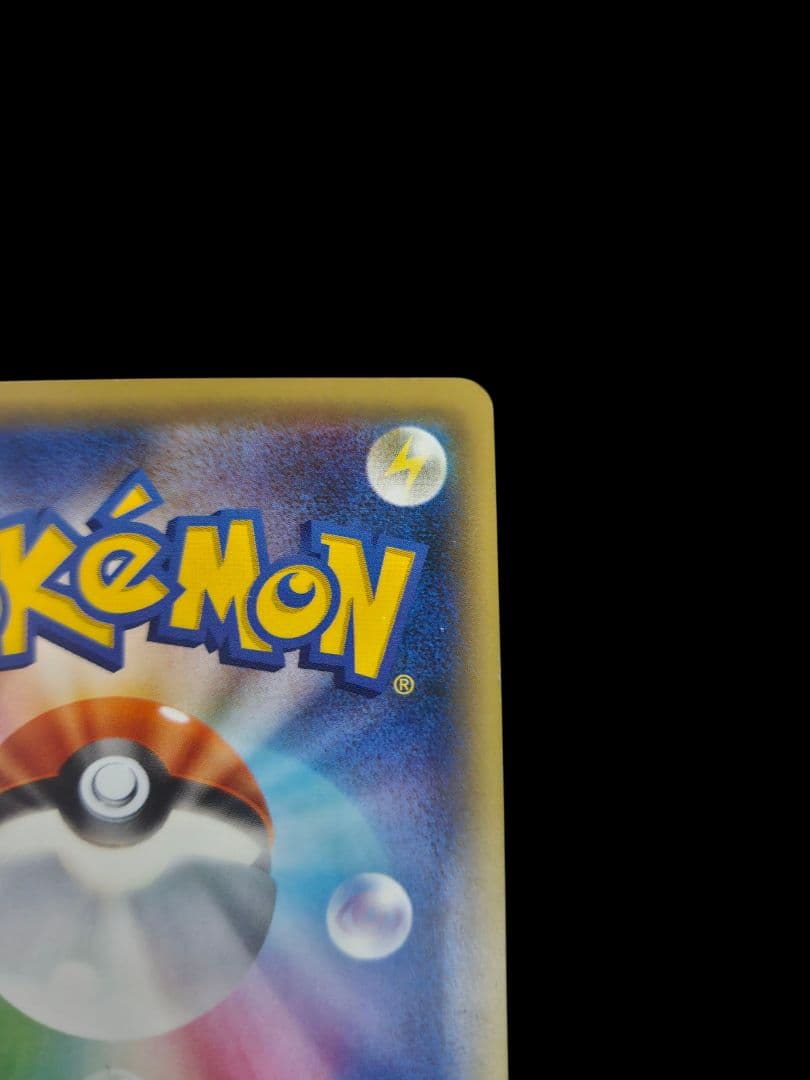 MゲンガーEX CP4 049/131(メガゲンガーex) (ゲンガー)