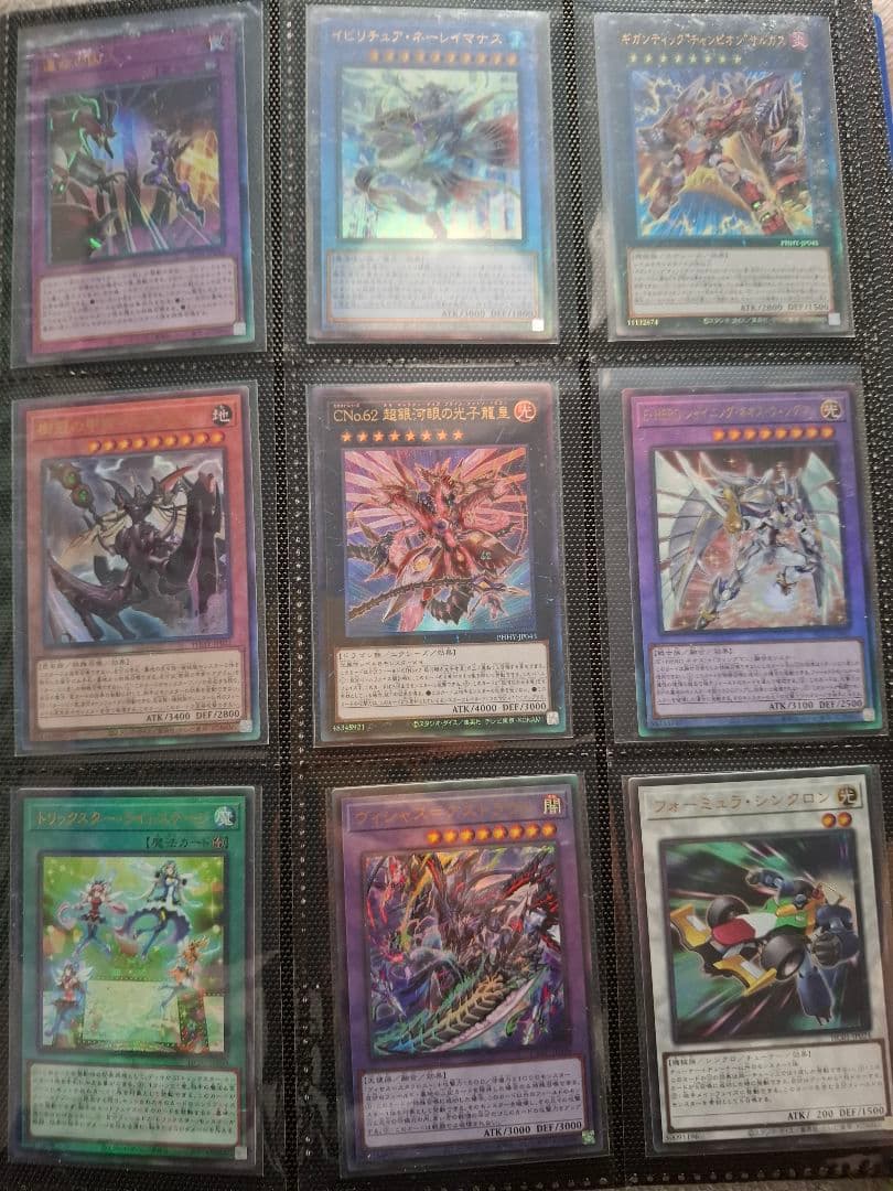 遊戯王 引退品370枚すべてレア
