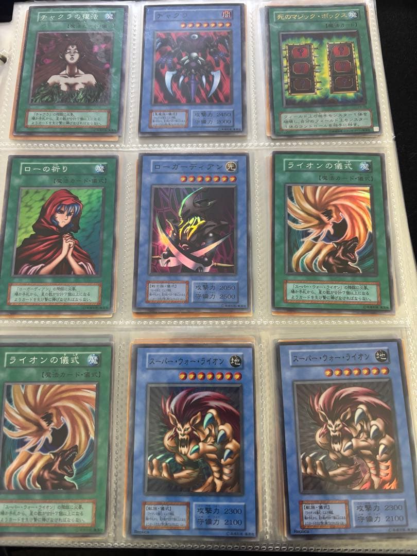 ア*ト様 遊戯王OCG トレーディングカードセット　引退品