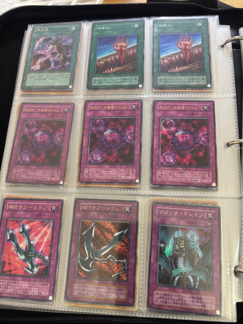 ア*ト様 遊戯王OCG トレーディングカードセット　引退品