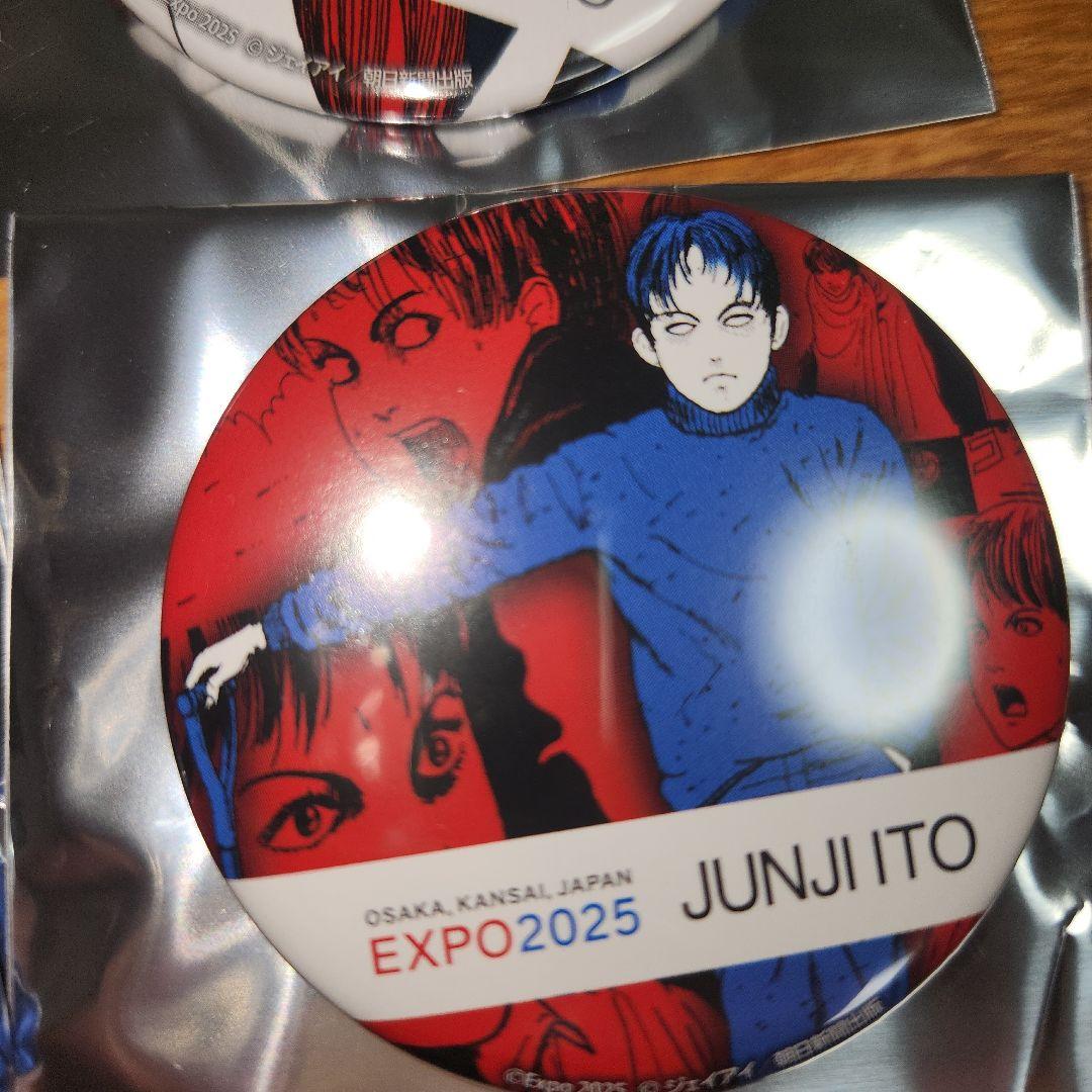 入手困難 大阪関西万博 会場限定 伊藤潤二 缶バッジ 5種コンプリート
