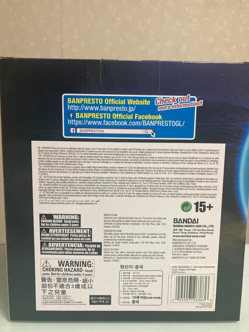 ドラゴンボールZ 孫悟空 孫悟空 かめはめ波 フィギュア　海外限定カラー　新品
