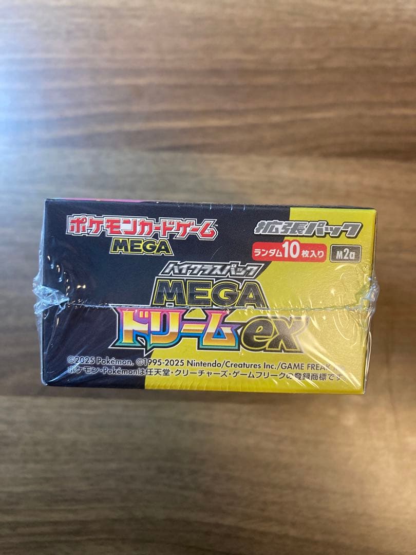ポケモンカードゲーム　ハイクラスパック　メガドリームex 186.36g
