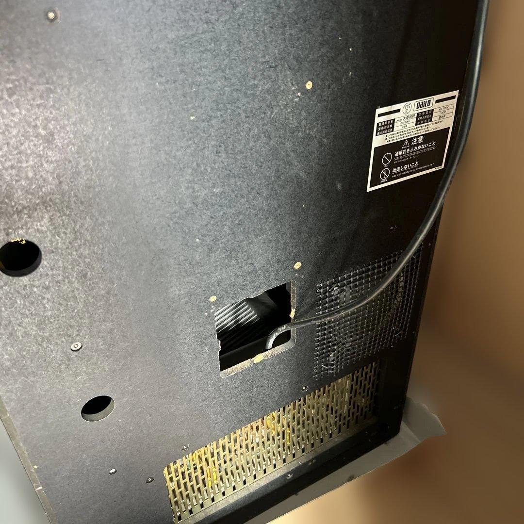 吉宗 実機引き取り限定 ジャンク - メルカリ