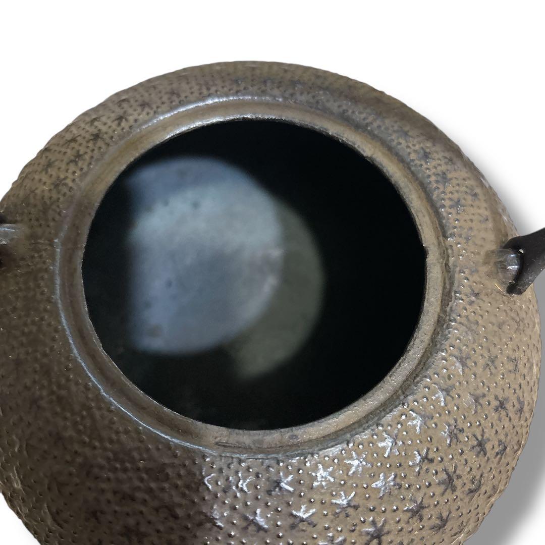 未使用級 薫山 クンザン 南部鉄器 鉄瓶 鉄 急須 黒 高さ21cm 南部