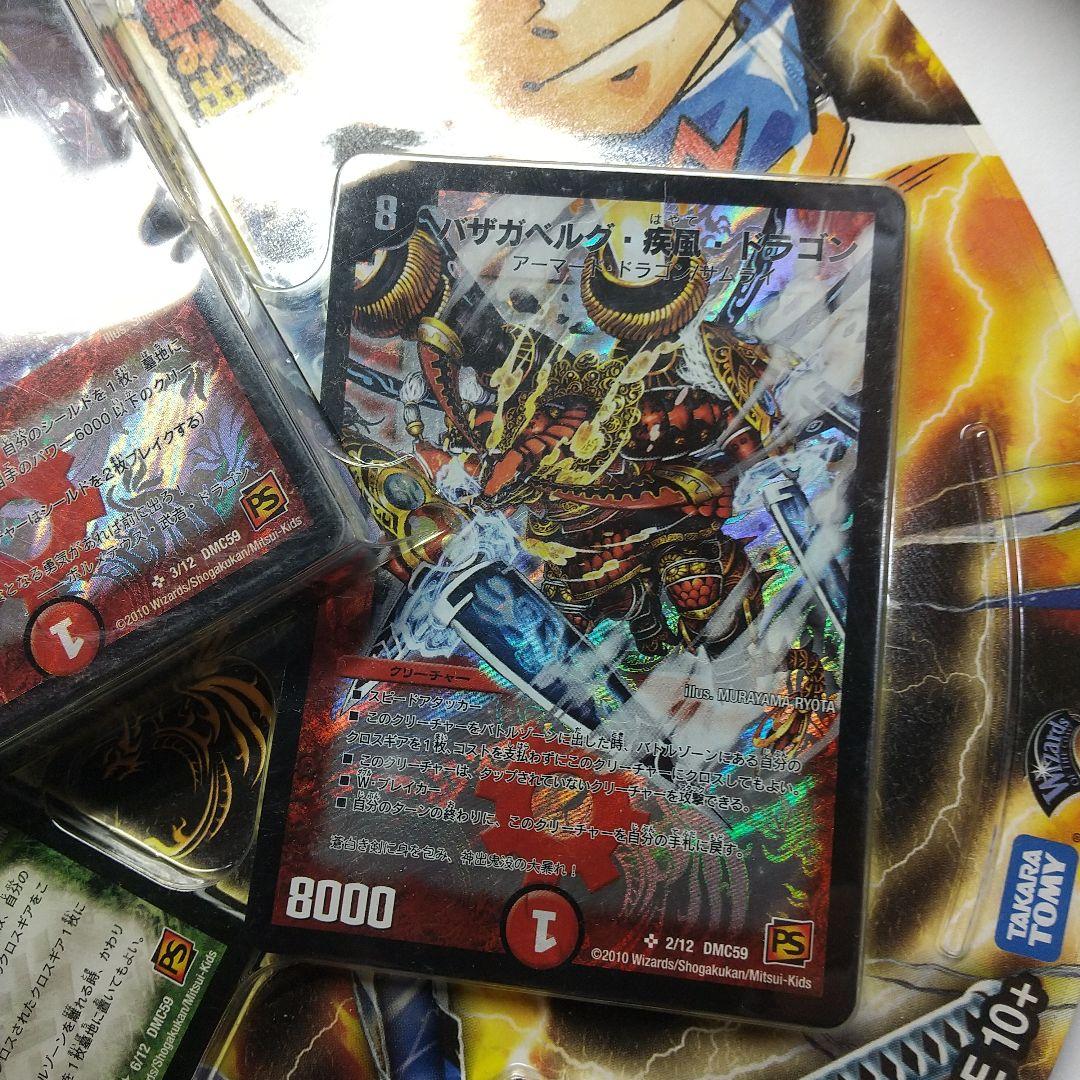 デュエマ エントリーデッキ 武者見参 未開封パック メルカリ出品