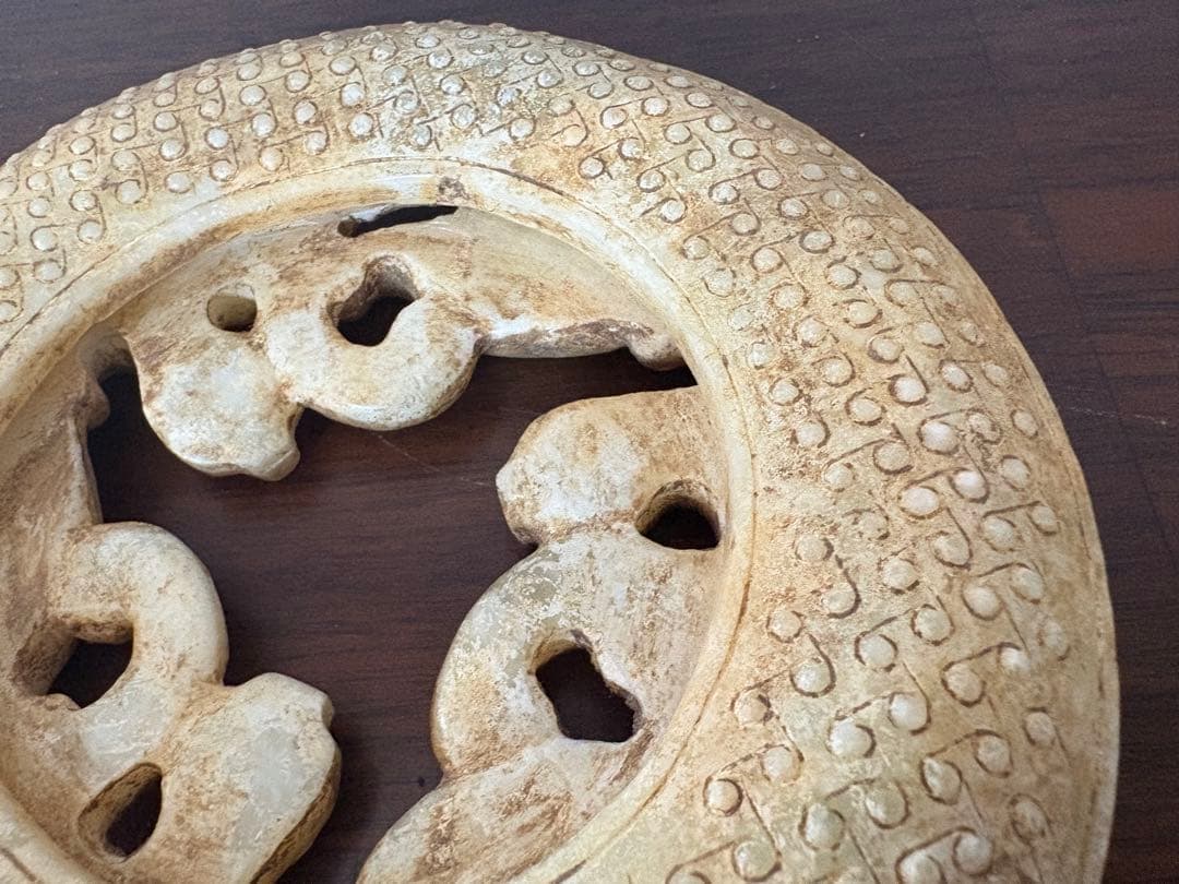 石？玉？の中国的置物 中国美術 玉壁？直径18cm 964g