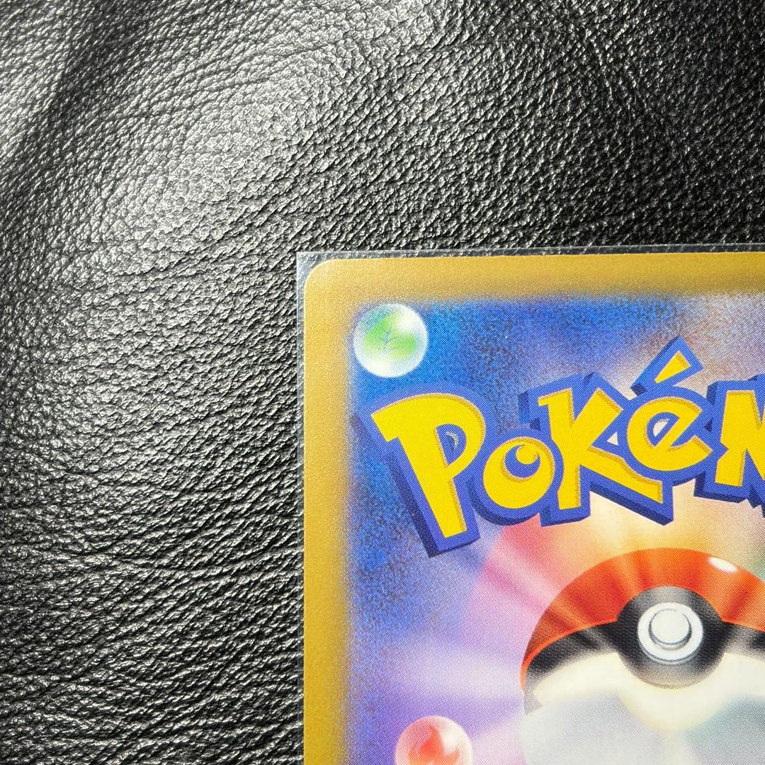 h*r様 メガゲンガーex SAR MEGAドリームex ポケモンカード