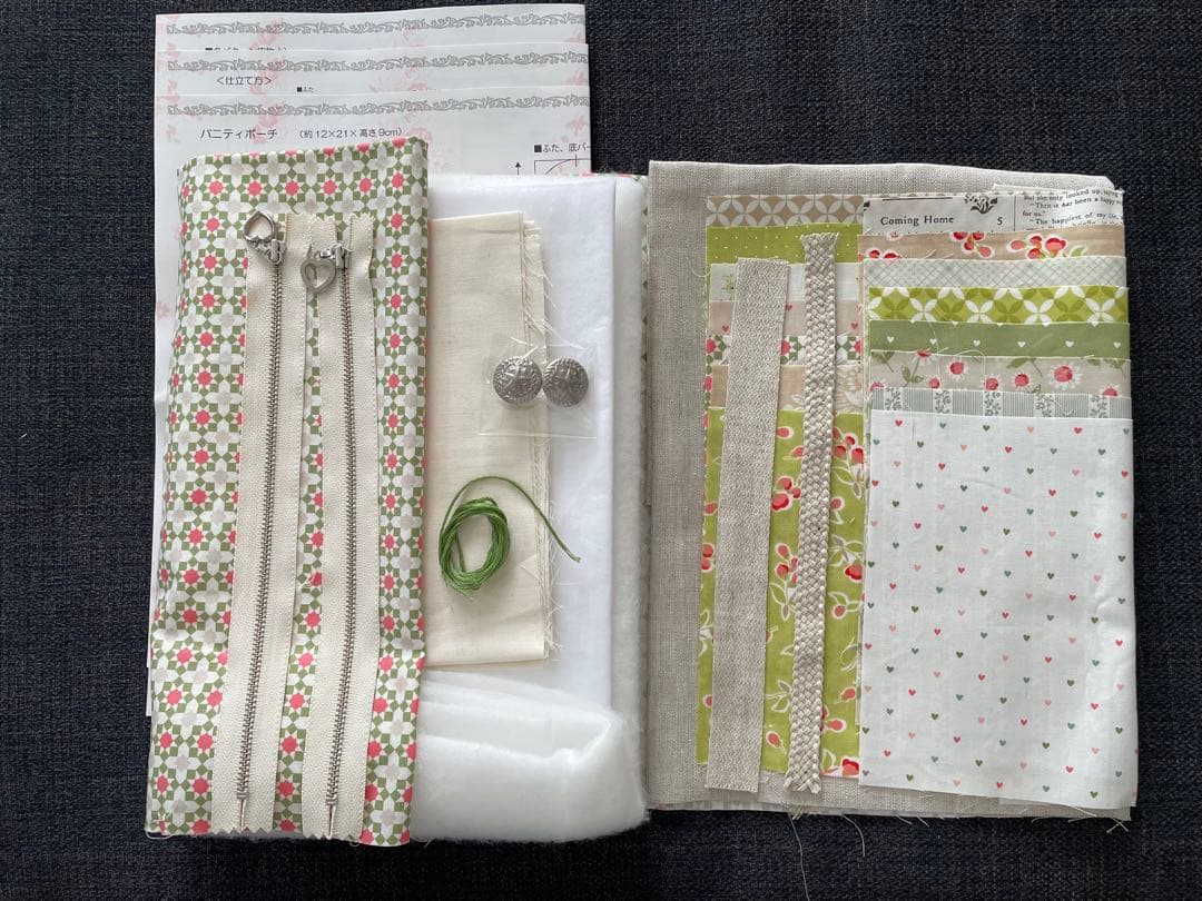 こうの早苗 バニティポーチ 5072-4