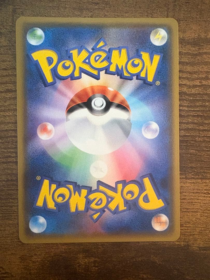 マ*〜様 相場2万超！ レア ひかるミュウ 美品 キラキラ コレクション向け