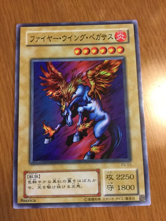 【査定済美品】遊戯王 レアカード(UR)