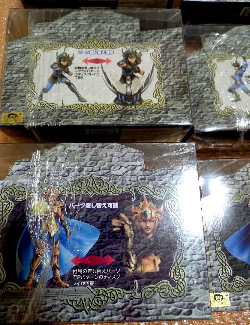 【内装未開封】聖闘士聖矢　黄金十二宮編　超像　9点コンプセット+おまけ付き　レア