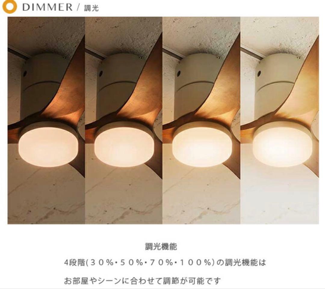 【美品】JAVALO ELFシーリングファンライト LED JE-CF017