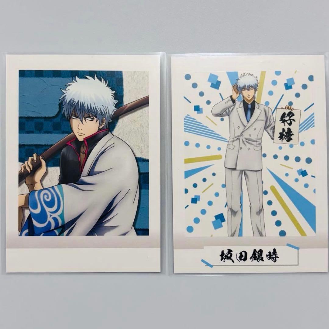 銀魂】坂田銀時 ぱしゃこれ 其ノ肆 2枚 - メルカリ