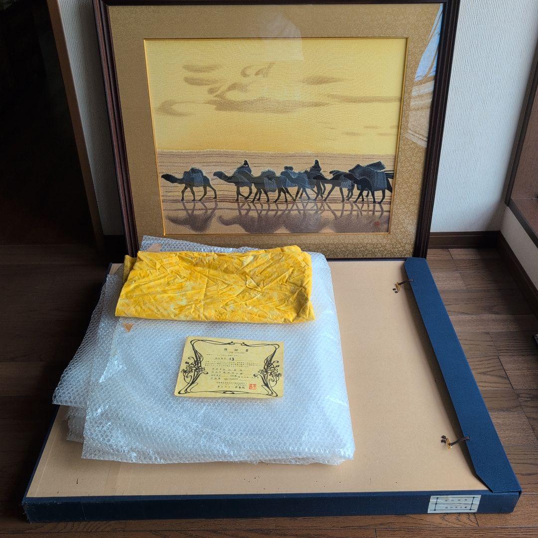 山田勝夫作 キャメルの風景 絵画