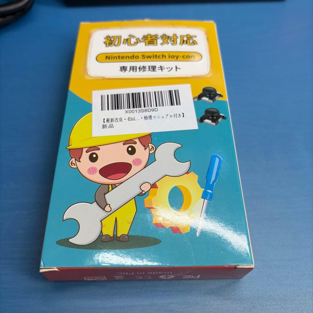 美品 Nintendo Switch 本体 別売 Joy-Con付 箱ありその他