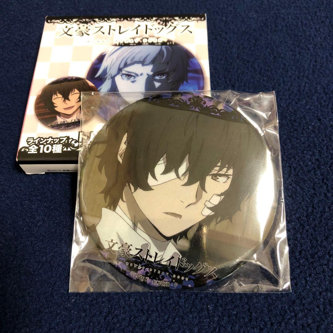 文豪ストレイドッグス ペンギンパレード 75 トレーディング 缶バッジ 太宰治 文豪ストレイドッグス 文スト トレーディング缶バッジ75 太宰治