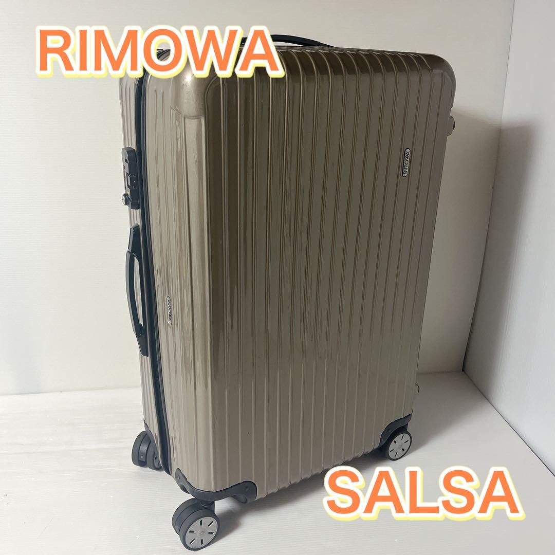 リモワ サルサ 約82L 4輪 キャリーケース TSA シャンパンゴールド