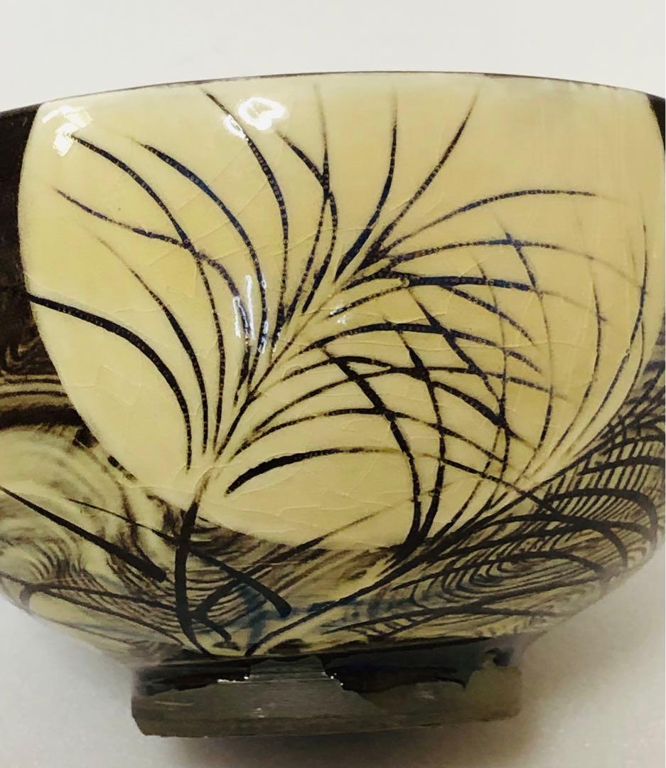 幻の現川焼 臥牛窯 13代横石臥牛 名品 打ち刷毛目文様