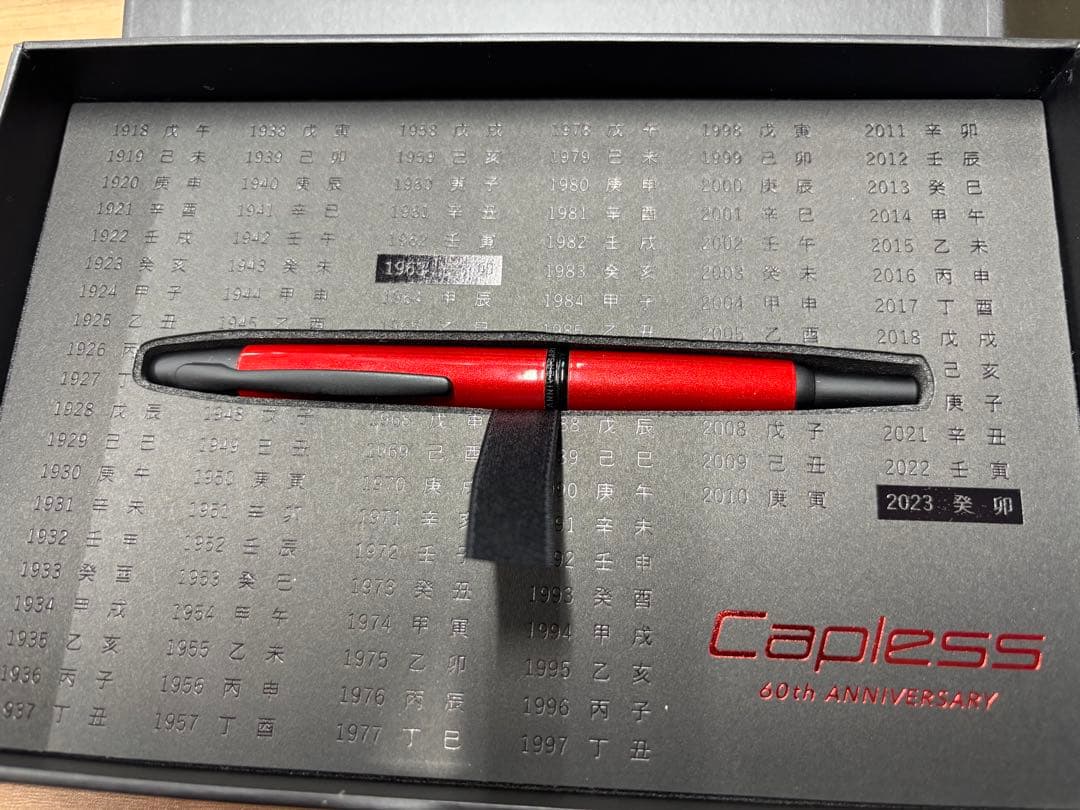 PILOT CAPLESS 60th Anniversary RED 万年筆