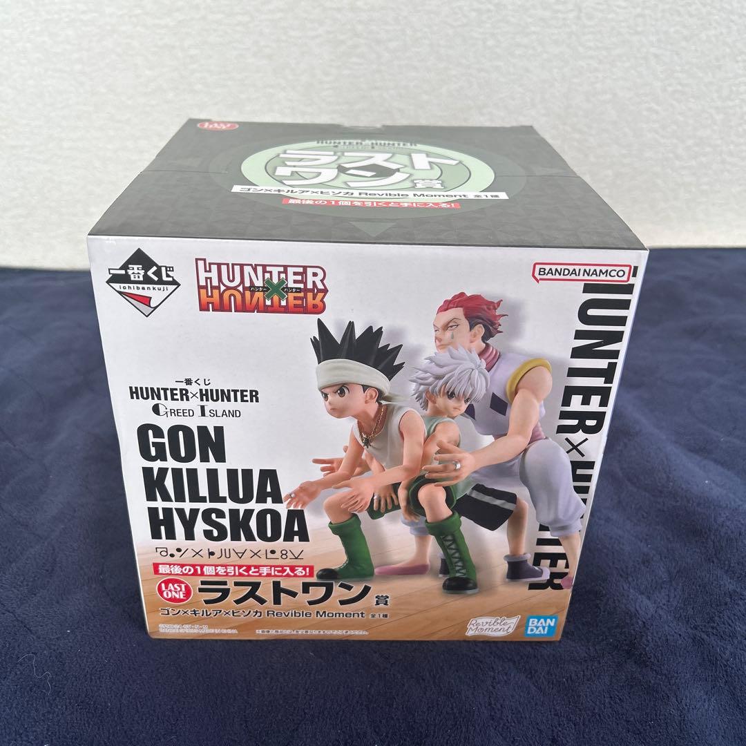 HUNTER×HUNTER グリードアイランド編 ラストワン賞 - メルカリ