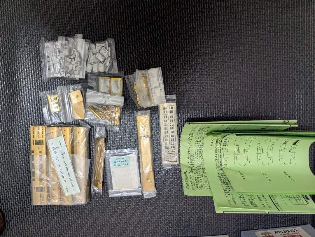 Nゲージ　遊々倶楽部　京阪3000系 2階建て 8連 　未組み立て品