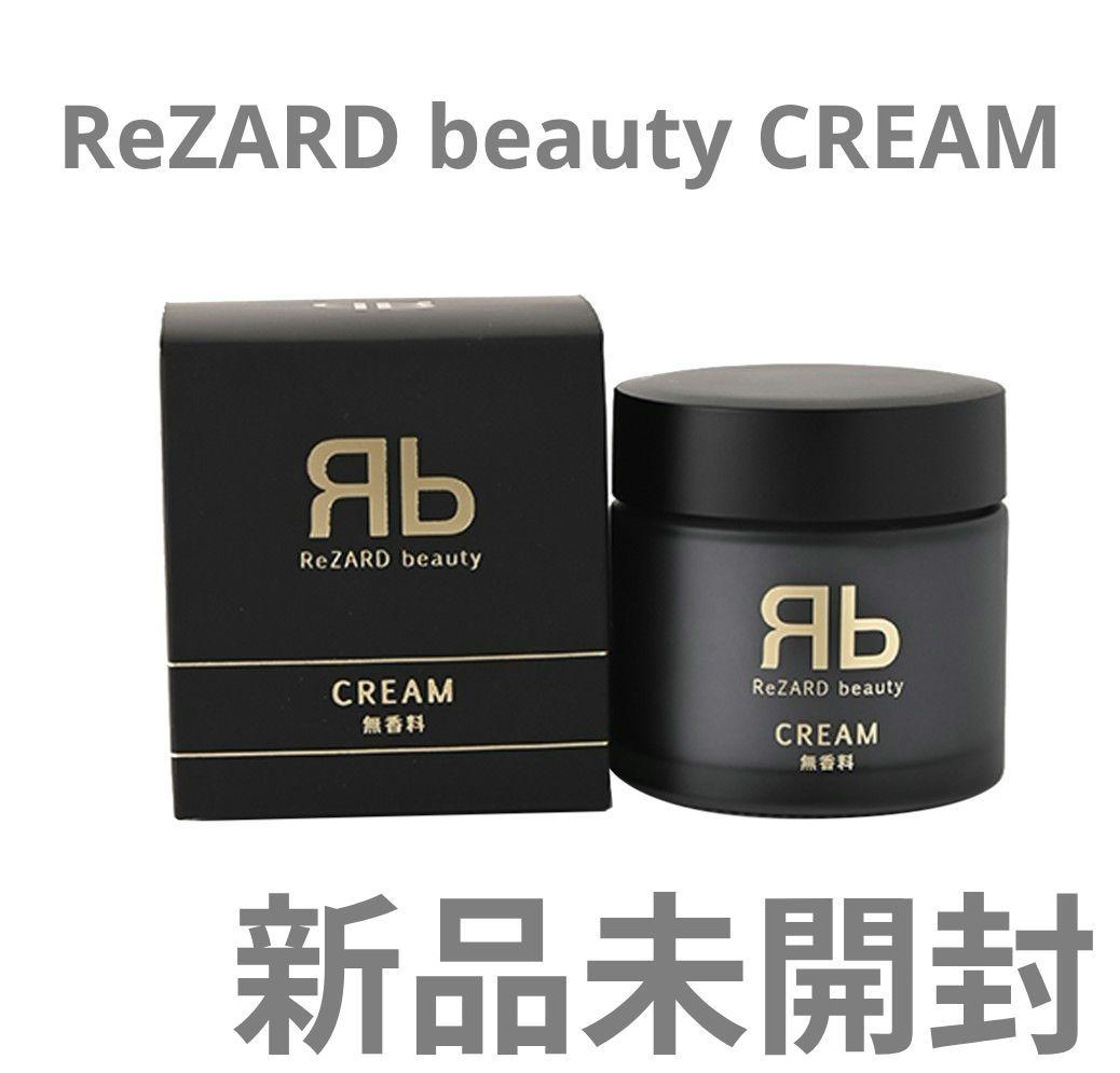 新品未開封】ReZARD beauty CREAM - メルカリ
