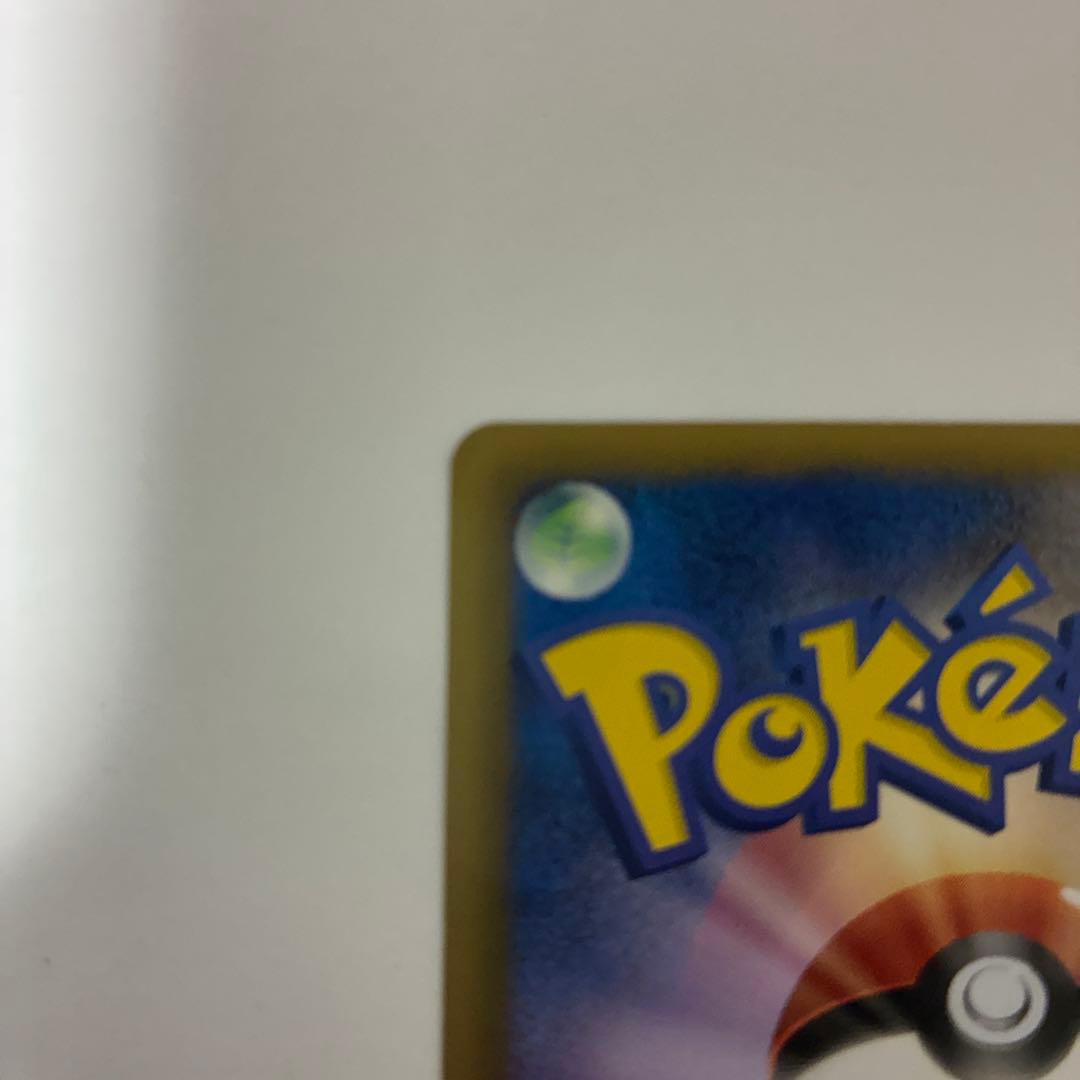 ポケモンカード　ボルトロスEX SR BW8