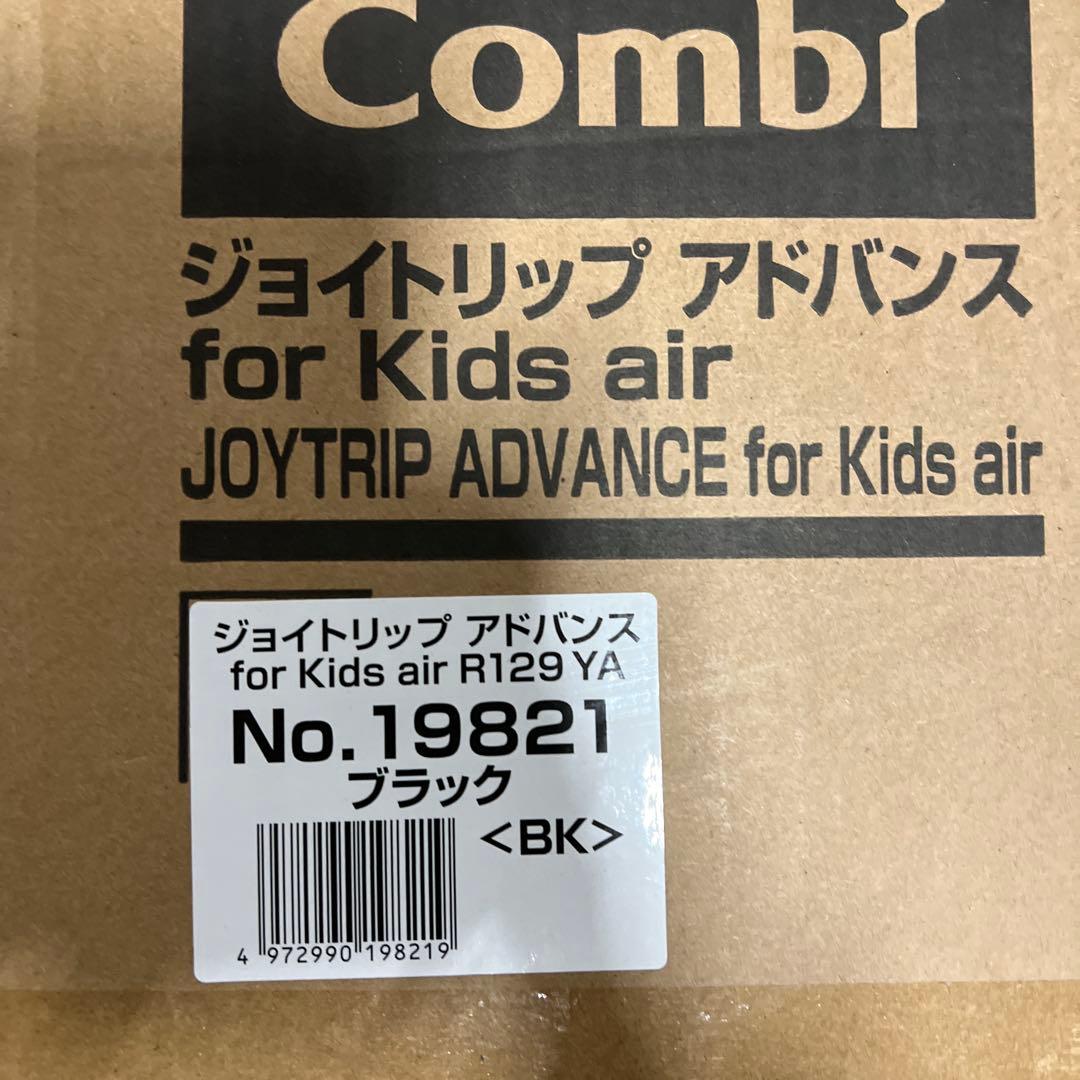 コンビ R129対応ジュニアシート 3歳頃から12歳頃まで
