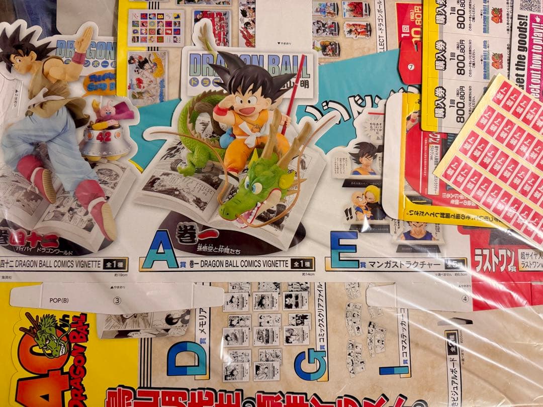一番くじDRAGON BALL40thABCDFHI賞＋ラストワン賞＋装飾セット