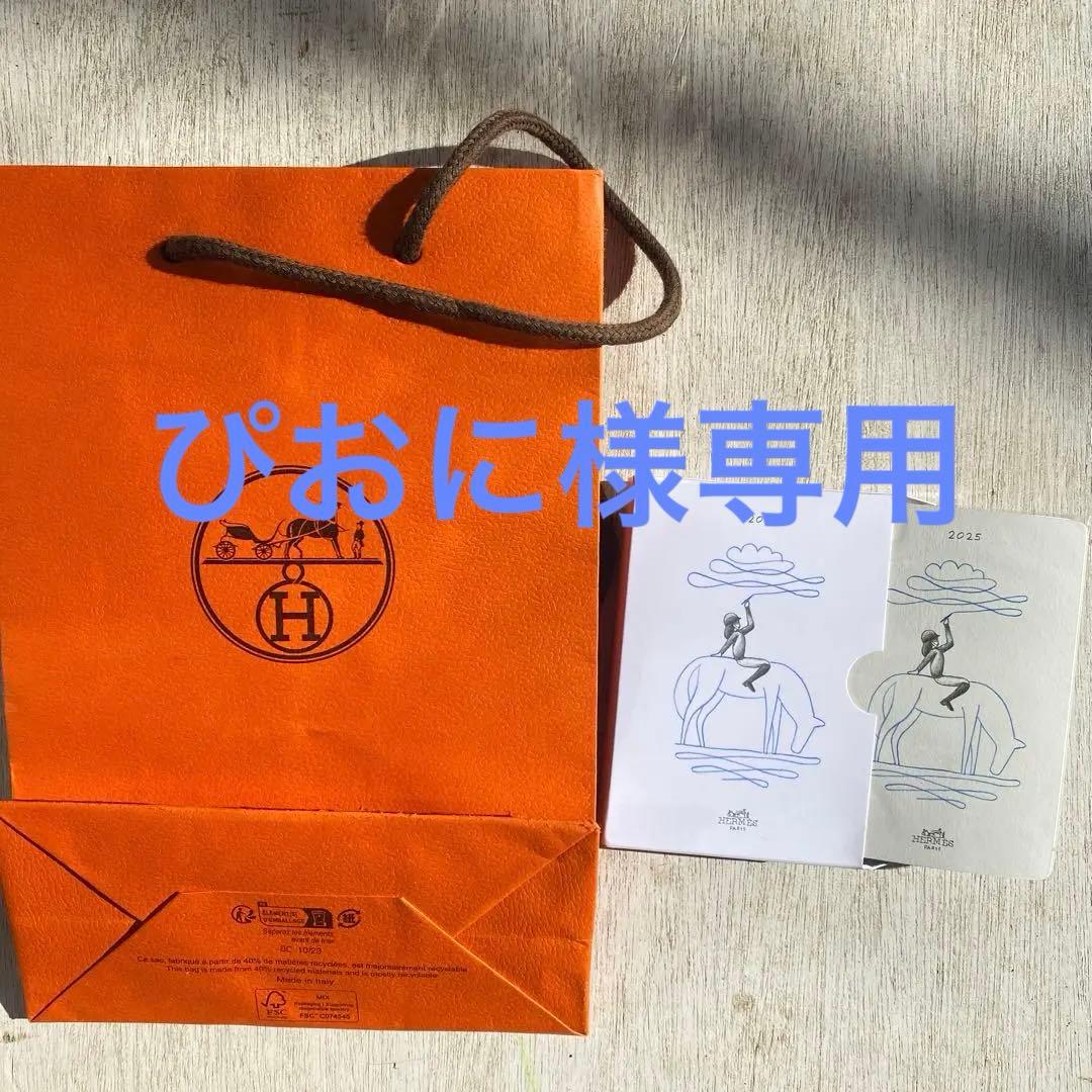 HERMES 2025年スケジュール帳リフィル キュートなデザイン☆】エルメス