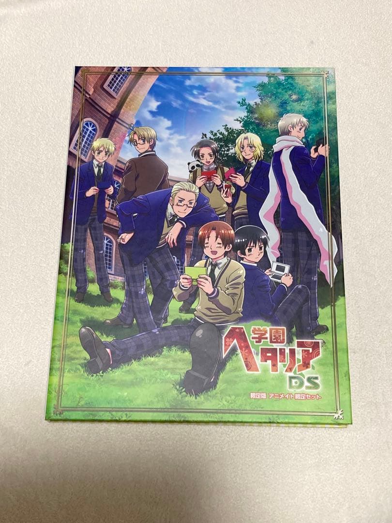 希少 未開封 学園ヘタリアDS 限定版 アニメイト限定ドラマCD付き 匿名配送