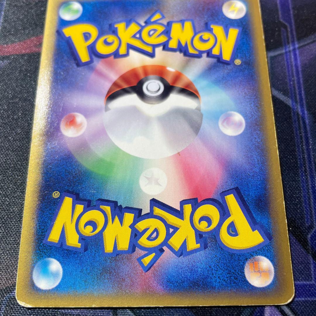 ポケモンカードゲーム　セレビィ　クリスタルタイプ　カードe