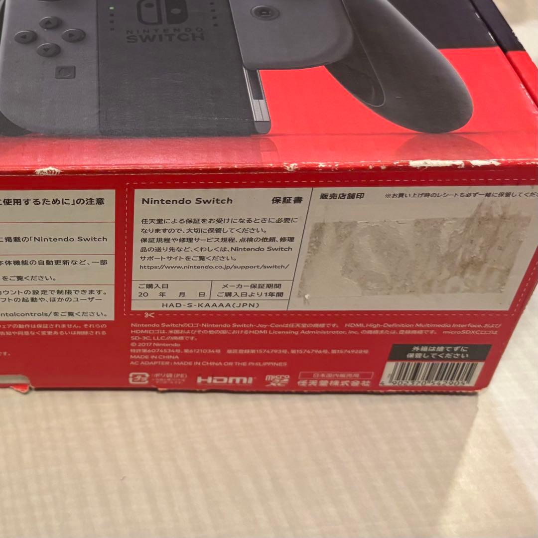 ニンテンドースウィッチ 本体