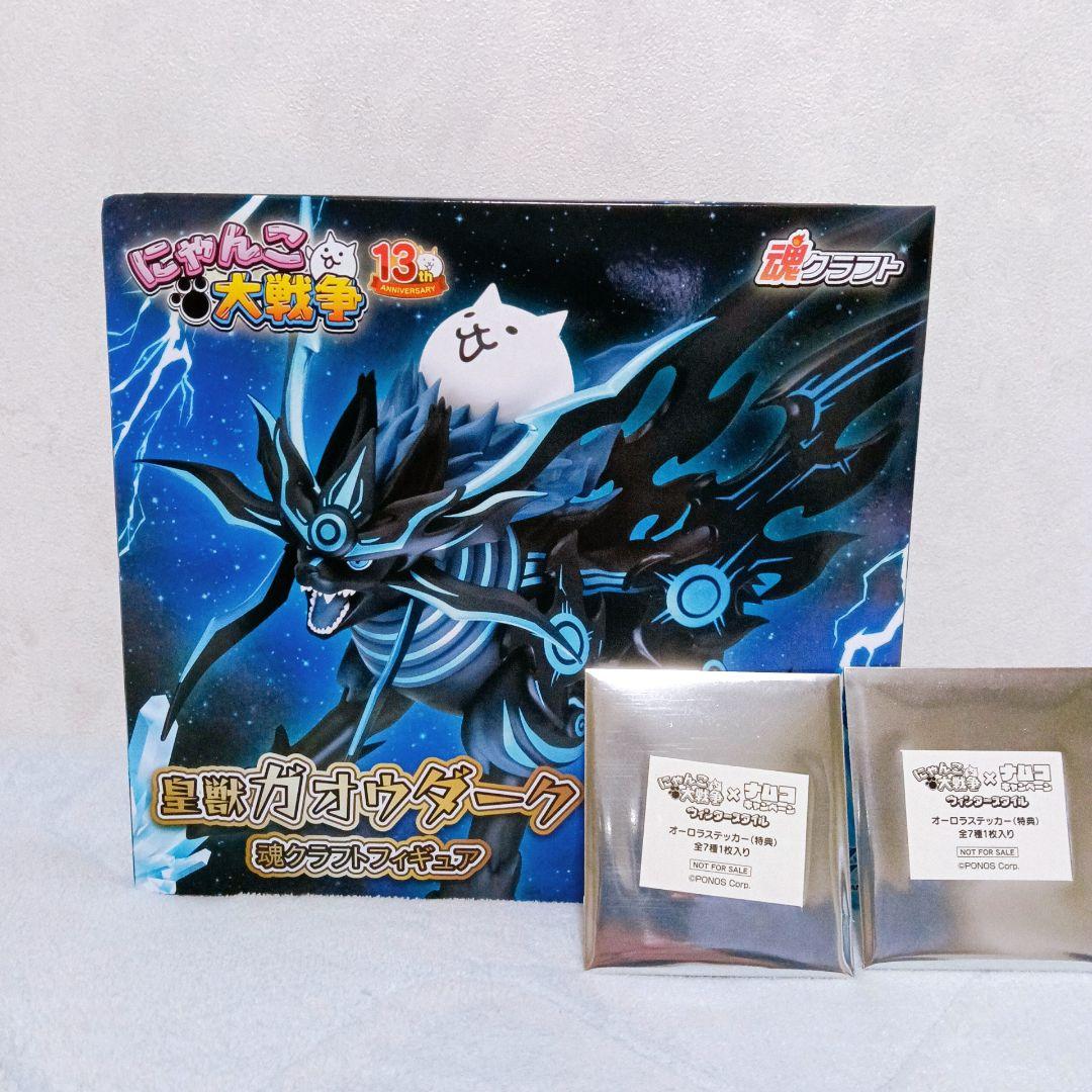 にゃんこ大戦争 皇獣ガオウダーク 魂クラフトフィギュア ナムコ 13th