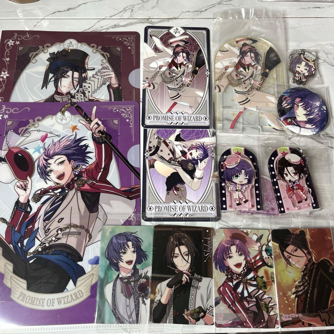 魔法使いの約束 まほやく ムル シャイロック まとめ売り - メルカリ