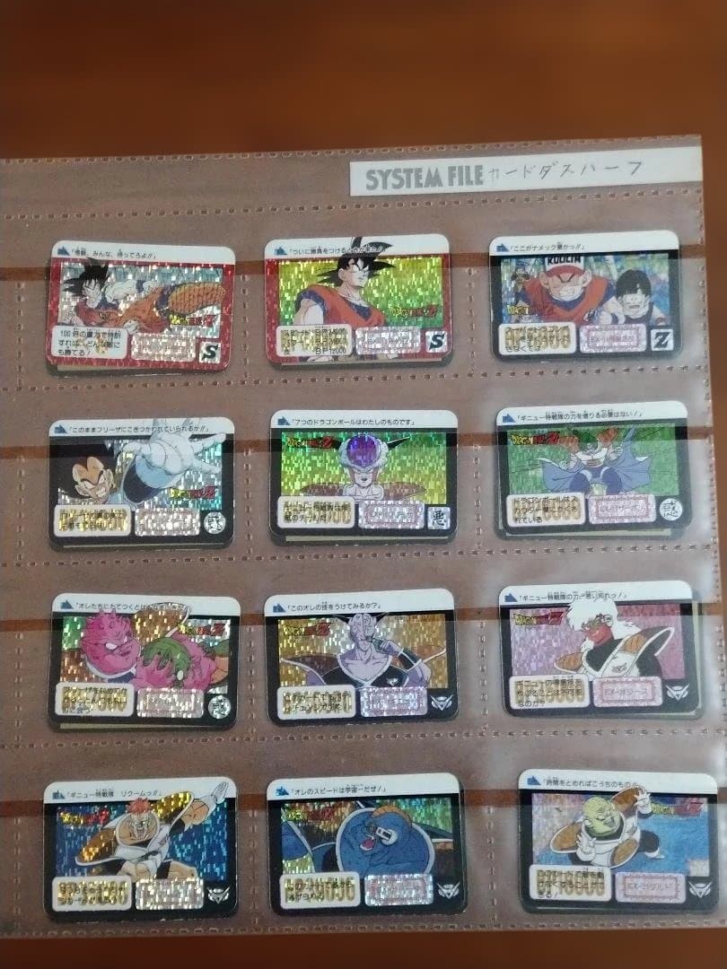 ドラゴンボール カードダスハーフ - メルカリ