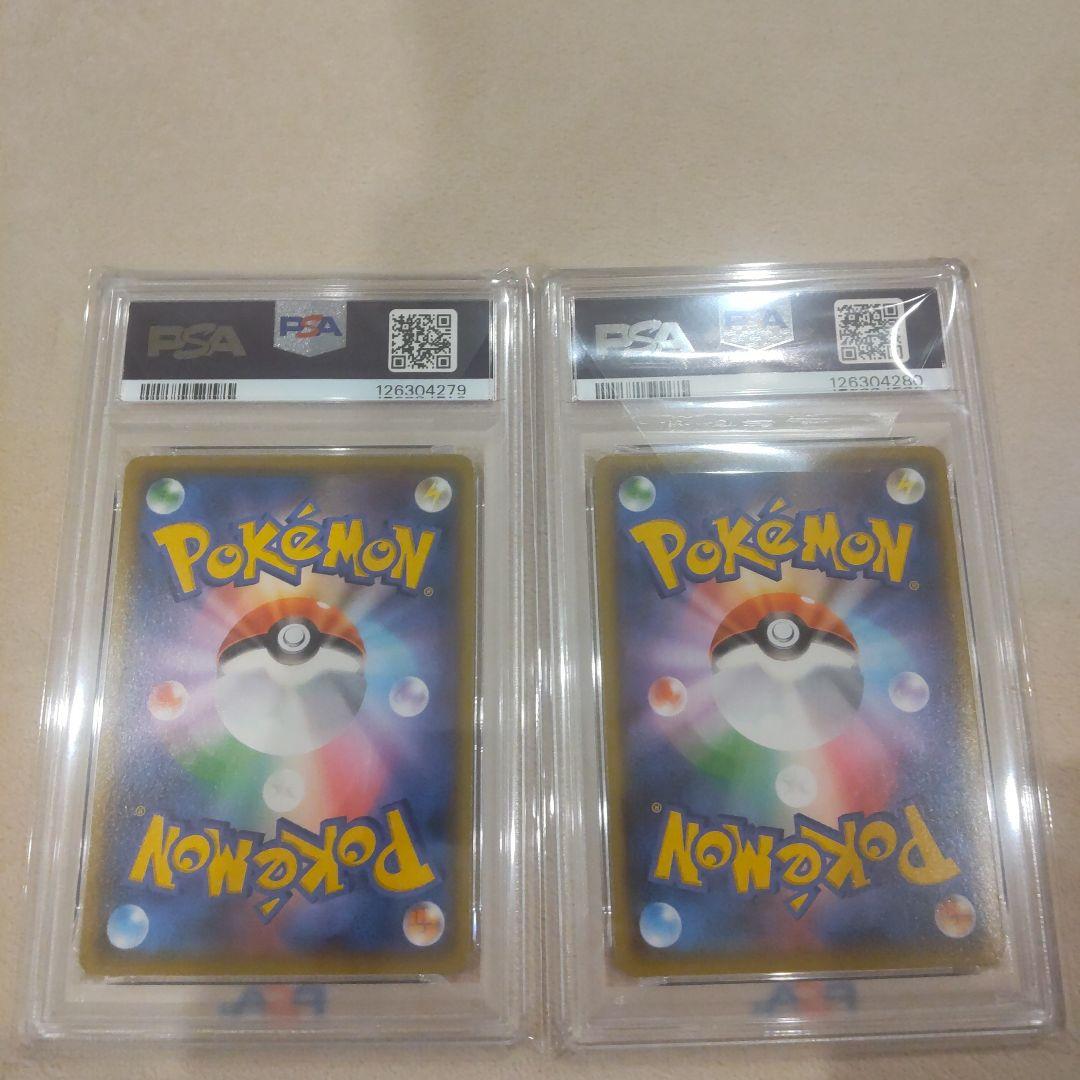 【PSA10 連番】ポケモンカード ピカチュウ 長場雄 Yu Nagaba