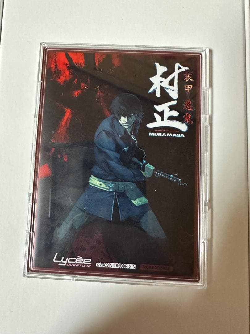 リセ lycee 世界を侵す恋 沙耶 SP ニトロオリジン