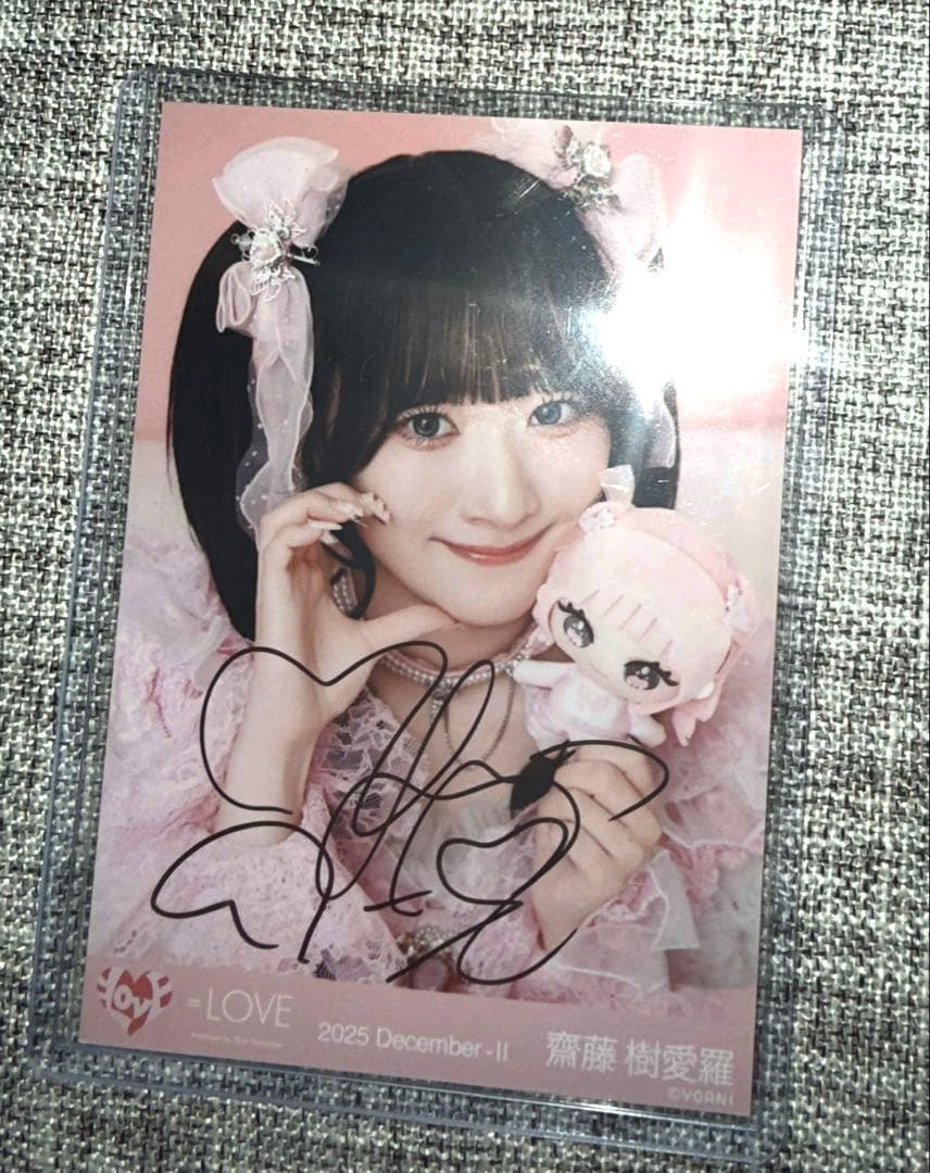 齋藤樹愛羅 直筆 モーリーファンタジー 生写真 イコラブ LOVE イコラブ 齋藤樹愛羅 生写真 直筆サイン入り モーリー