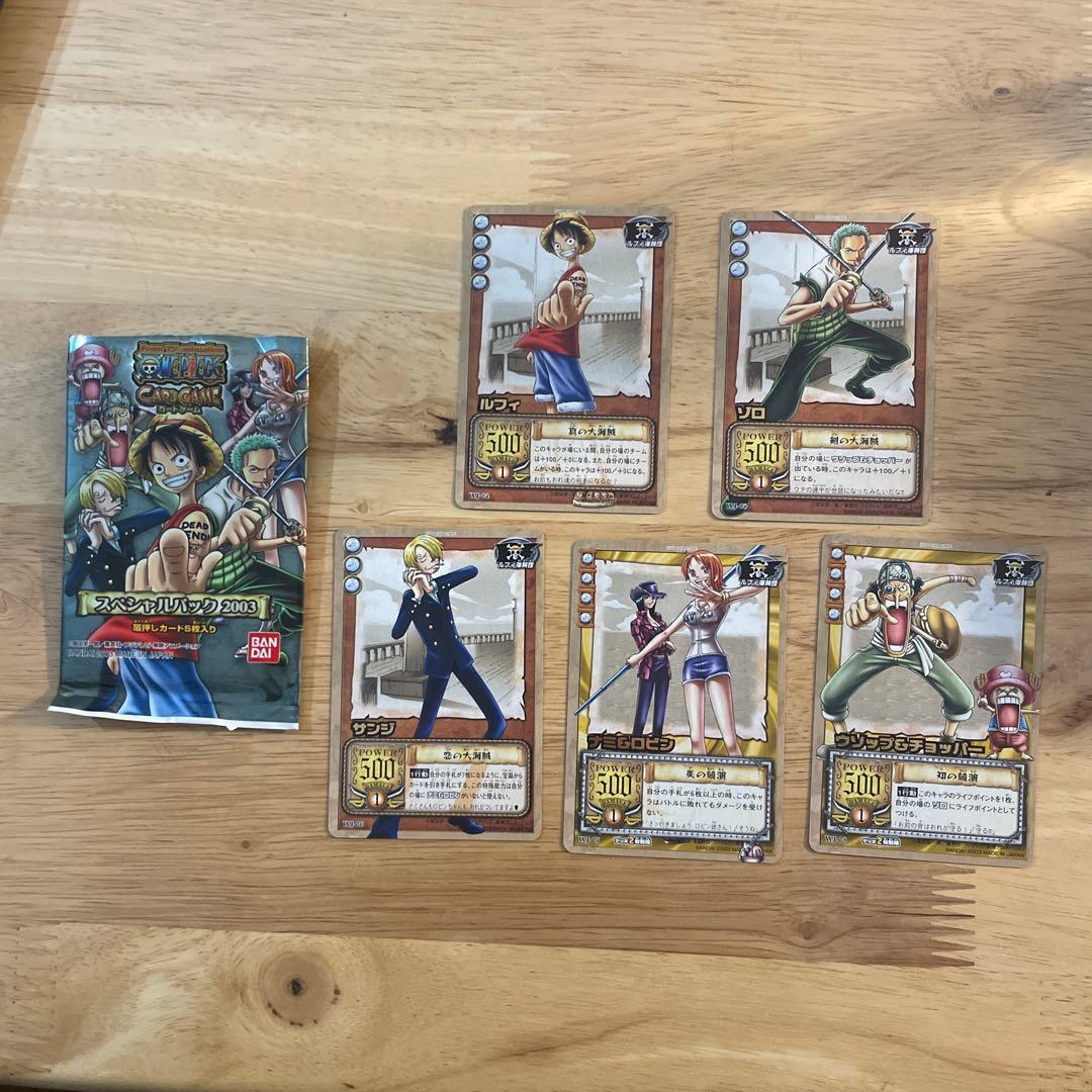 未開封）【匿名配送】ワンピース カードゲーム スペシャルパック2003