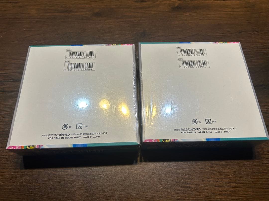 スカーレット＆バイオレット　拡張パック「バトルパートナーズ」2BOX