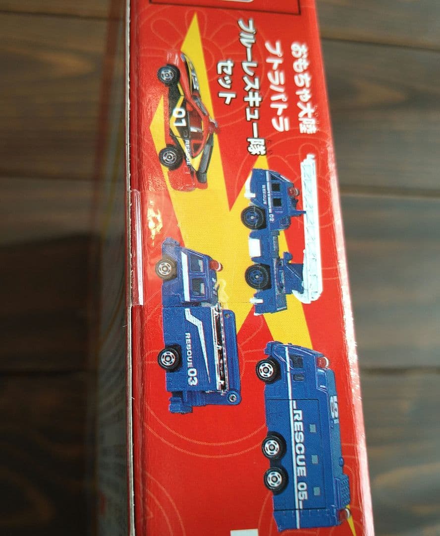 トミカ おもちゃ大陸 プトラパトラ ブルーレスキュー隊セット 未開封品！！