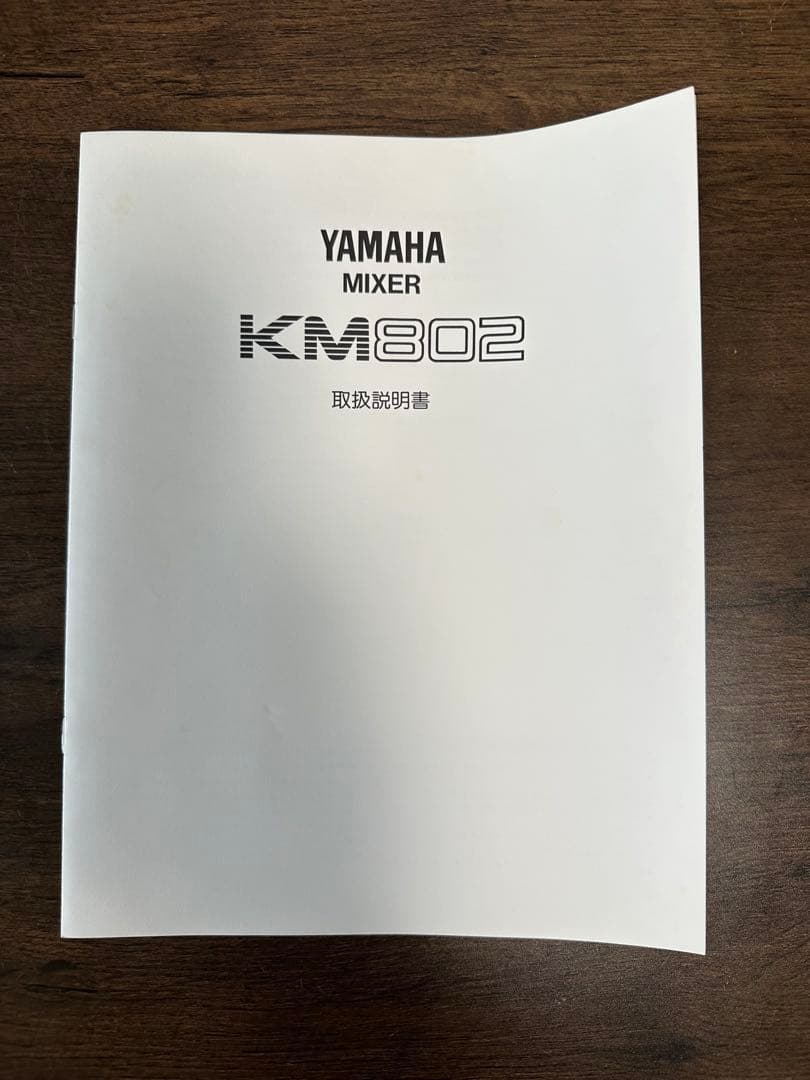 未使用に近い美品　YAMAHA KM802 アナログミキサー　取り扱い説明書付き