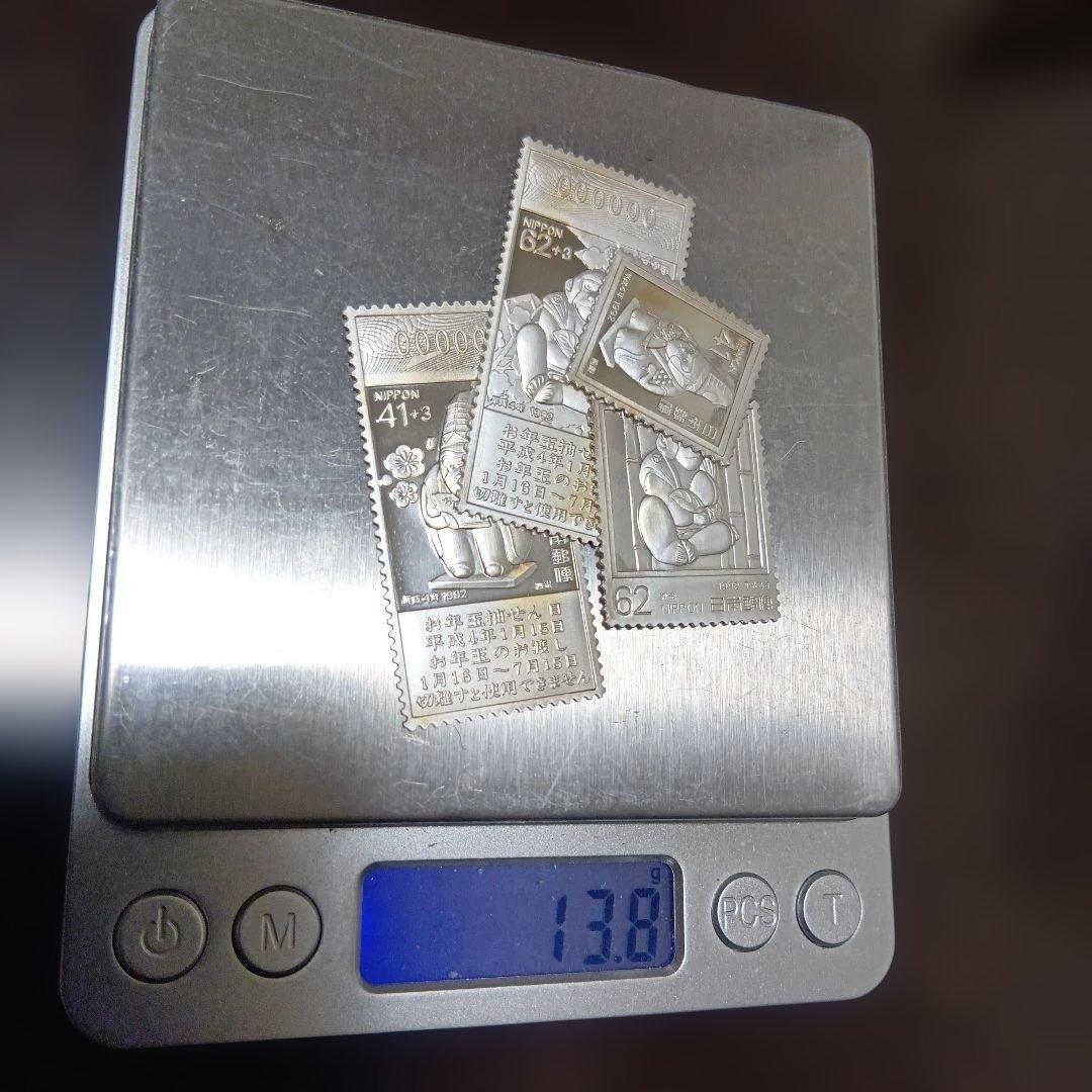 松本徽章工業　特別郵趣　純銀プレート　平成4年年賀