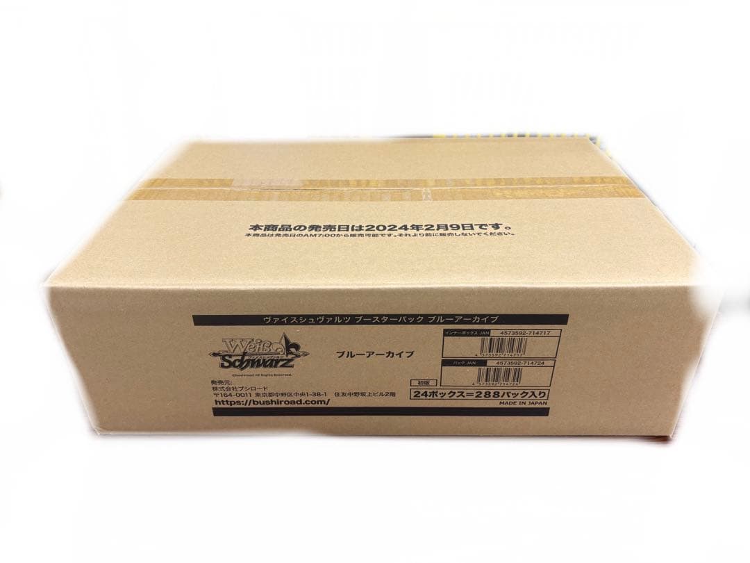 ヴァイスシュヴァルツ ブルーアーカイブ カートン 未開封 ヴァイス