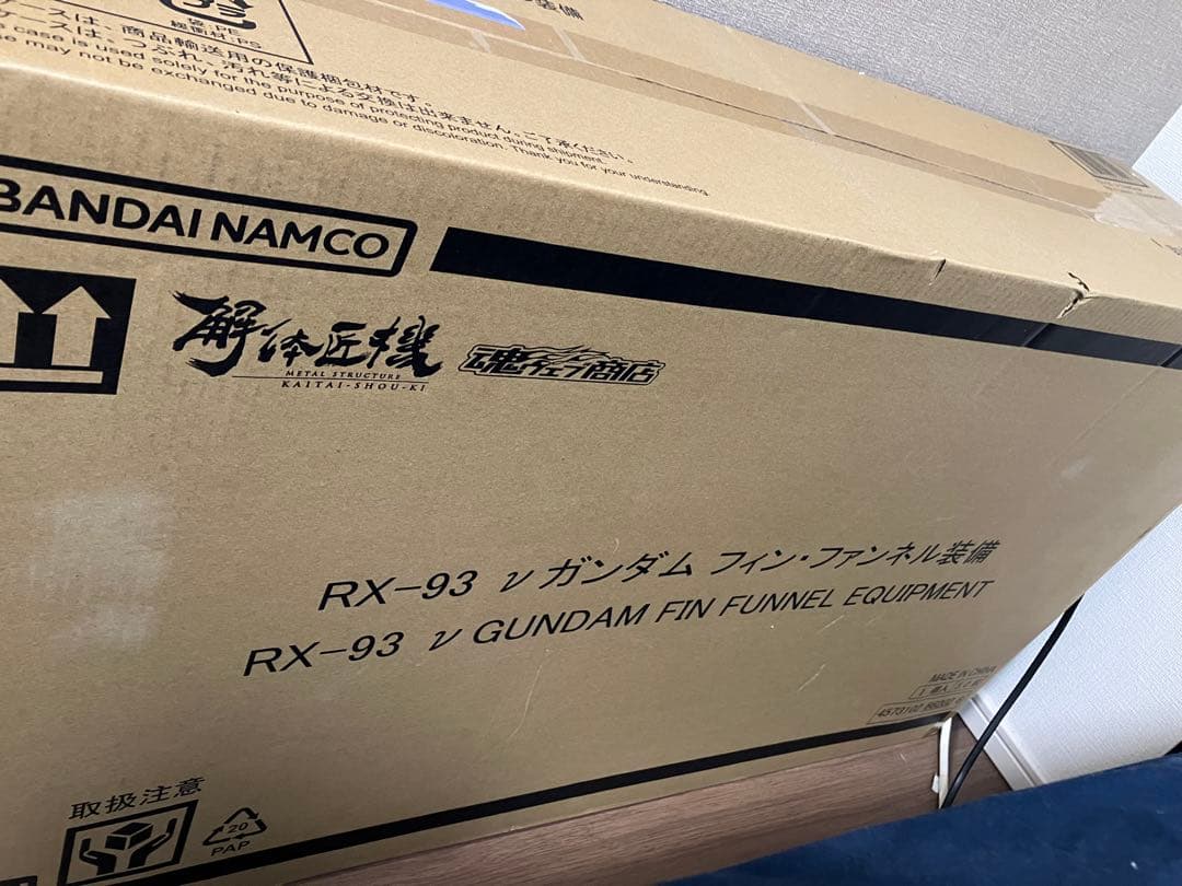 写真運輸箱未開封　解体匠機 　RX-93 νガンダム フィン・ファンネル装備