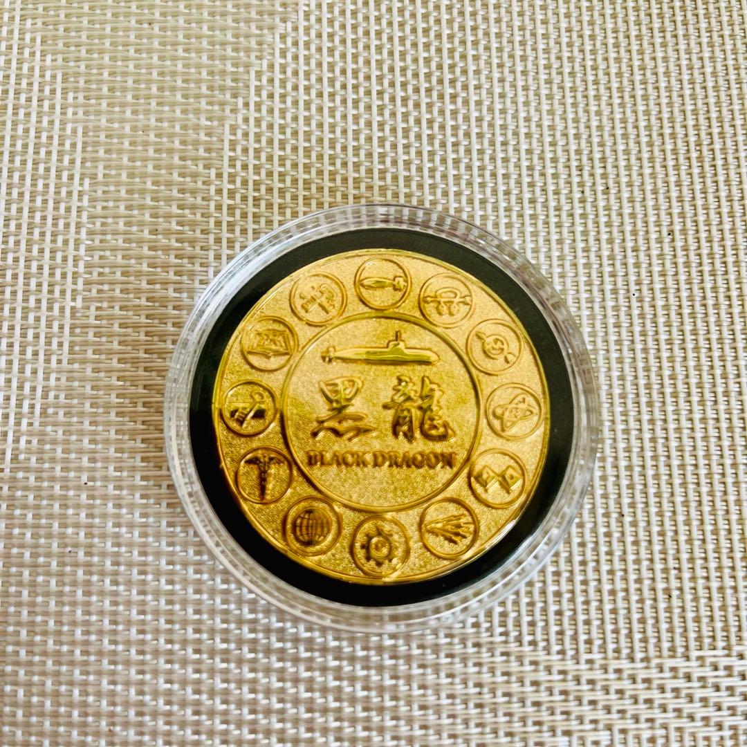 【新品　ケース入】海上自衛隊　潜水艦　黒龍　チャレンジ